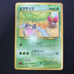 2026年最新】ポケモンカードになったワケの人気アイテム - メルカリ