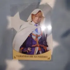 刀ミュ　山姥切国広　加藤大悟