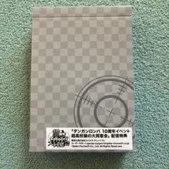 ダンガンロンパ 10周年記念 大同窓会 フィルム風しおり スーダン2