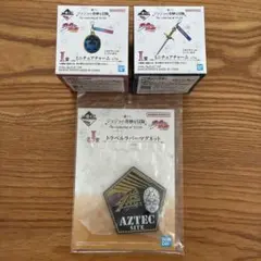 一番くじジョジョの奇妙な冒険 I賞ミニチュアチャーム２種 J賞ラバーマグネット