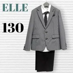 ELLE エル　卒園入学式　フォーマルセット　130 【匿名配送】のサムネイル