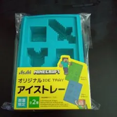 Asahi MINECRAFT オリジナルICE TRAY