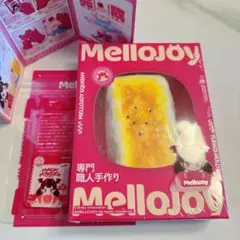 未開封発送 mellojoy 大満足 焼き餅 もち　付属品 メロジョイ
