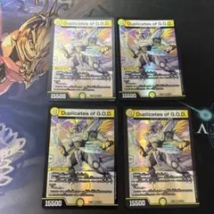 Duplicates of G.O.D. (デュプリケイツ)