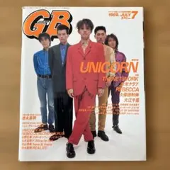 2026年最新】GB ギターブックの人気アイテム - メルカリ
