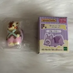 シルバニアファミリー キラキラくじ キリン