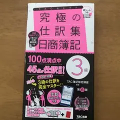 Item thumbnail for item 008dd695-60d1-472e-8c67-0a111d59b1e8