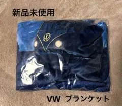 Volkswagen ブランケット 星空デザイン