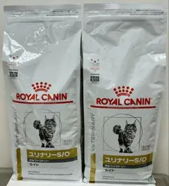 ロイヤルカナン猫ユリナリーS/Oオルファクトリー 4kg×2袋 新品未開封品
