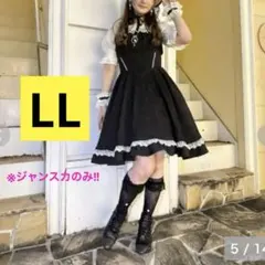 愛野えり　しまむら　コラボ　ジャンパースカート　ジャンスカ　マノンローズ　LL