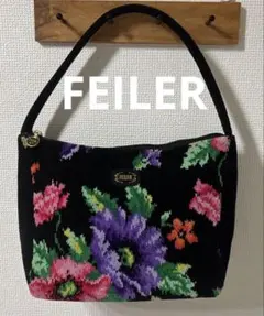 美品☆FEILER（フェイラー）ハンドバッグ☆旅行のお供に☆サブバッグにも◎