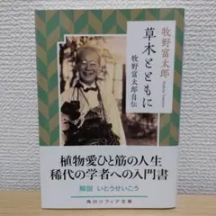 Item thumbnail for item dfd71df7-8ce2-4e91-a1af-6b4c7dddf65c