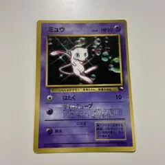 ミュウ_CD ポケモン♪ベストソングコレクション おまけカード PROMO 第