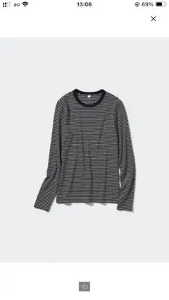 ユニクロ　ソフトリブボーダーＴシャツ