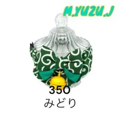 ろくななはち様 リクエスト 3点 まとめ商品