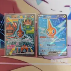 ロトムex sarとSR(おまけ付き)