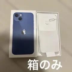 iPhone13 空箱のみ　箱　iPhone Apple