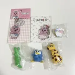 可哀想に！ ガチャガチャ まとめ売り
