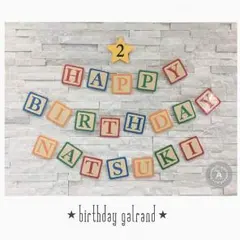 ありんこ様✩⋆確認専用ページ バースデーガーランド（ネーム含む）