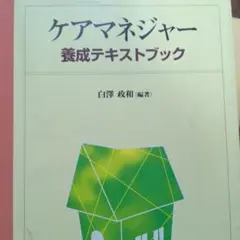 Item thumbnail for item 2bf31dde-1143-4cda-a498-de5c0088443b