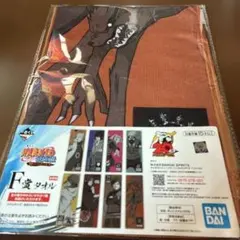 【NARUTO】くらま 一番くじ Ｆ賞 タオル