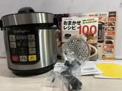 Shop Japan Cooking Pro電気圧力鍋 1回だけ使用、付属品付きのサムネイル