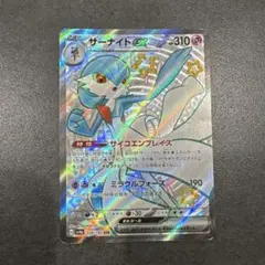 Item thumbnail for item d0752f84-bcc3-4b54-826e-57f8f3234e3d