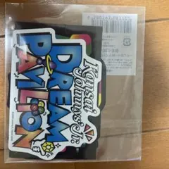関西ジュニア　DREAM PAVILION シール