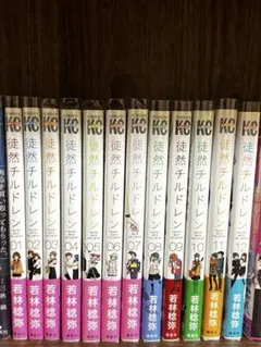 Item thumbnail for item ea96094c-bb39-487c-943f-3327fea6962e