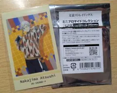 【匿名配送】文スト 中島敦 ミニブロマイド 1枚 即購入OK！