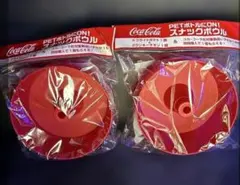 Coca-Cola PETボトルにON! スナックボウル 2個セットのサムネイル