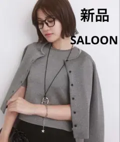 ①【新品】SALOON 　中瀬古ゆきなコラボ　 ラメニットアンサンブル