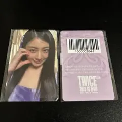 twice ジヒョ K-POP