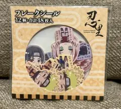 NARUTO 2022年度特別任務 ダイカットステッカー 自来也 ニジゲンノモリ