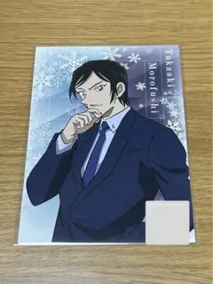 名探偵コナン　諸伏高明　ポストカード