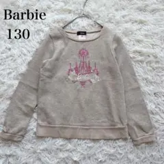 極美品 Barbie バービー 薄手トレーナー　スウェット トップス 130のサムネイル