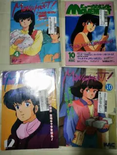 うる星やつら movement 会報誌 雑誌 昭和レトロ ムーブメント高橋