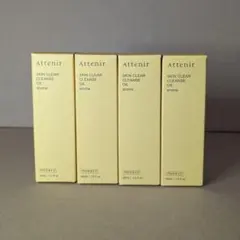 アテニア　スキンクリアクレンズオイルAe　クレンジング　30ml✕4本