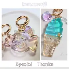 kumasan様 リクエスト 2点 まとめ商品