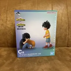 僕のヒーローアカデミア一番くじ Ｃ賞　いずく＆てんこ