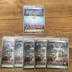 【セット】パラレルシティ リバースバレー