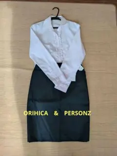 ブラウス　スカート　セットアップ