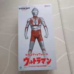 未開封品】ギガンティックシリーズ ウルトラセブン ツブラヤストア限定