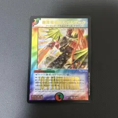 2026年最新】ボルバルザーク プレイマットの人気アイテム - メルカリ