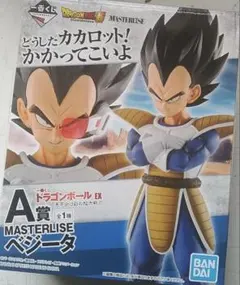 一番くじ ドラゴンボールEX 天下分け目の超決戦 A賞 ベジータ