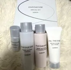 新品　ALBION アンフィネス トライアルセット スペシャルキット　限定品