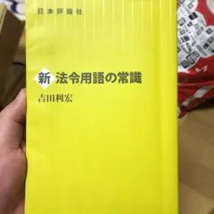 渥美クライマックス様 リクエスト 3点 まとめ商品