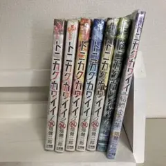トニカクカワイイ 31　全巻セット トニカクカワイイ 1～31巻+結婚金言集セット - メルカリ