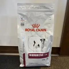 ロイヤルカナン 犬用 早期腎臓サポート 1kg 小粒のサムネイル