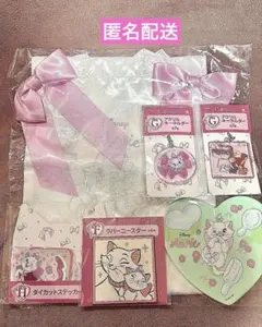 HappyくじDisneyにゃんにゃんにゃんマリー6点セット